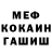 КЕТАМИН VHQ Adrian Bystrinowski