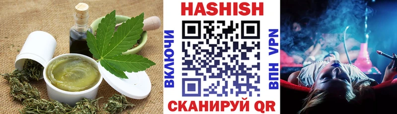 Еда ТГК конопля  Купить  Духовщина 