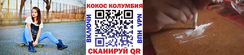 КОКАИН Fish Scale  Купить  Духовщина 