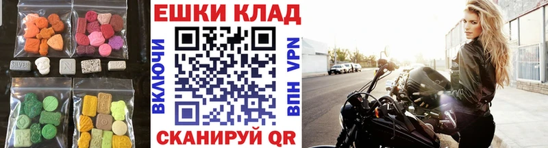Купить где  Духовщина  ЭКСТАЗИ бентли 