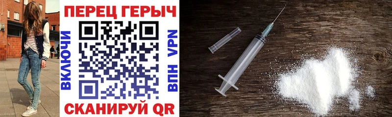 Купить где  Духовщина  ГЕРОИН Heroin 