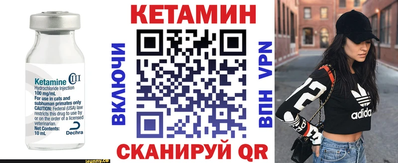 КЕТАМИН ketamine  Купить закладки  Духовщина 
