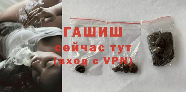прущие грибы Зеленокумск
