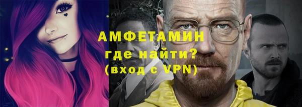 тгк Анива