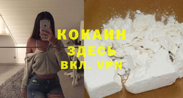 COCAINE Зерноград