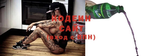 прущие грибы Зеленокумск