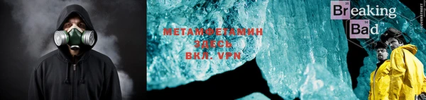 гидра Зеленодольск
