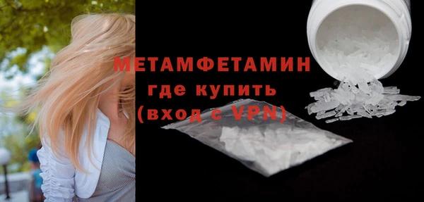 COCAINE Зерноград