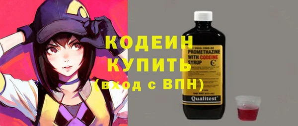 гидра Зеленодольск