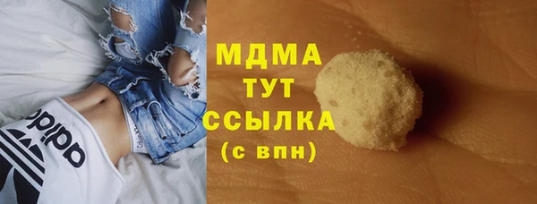 мефедрон мука Козельск