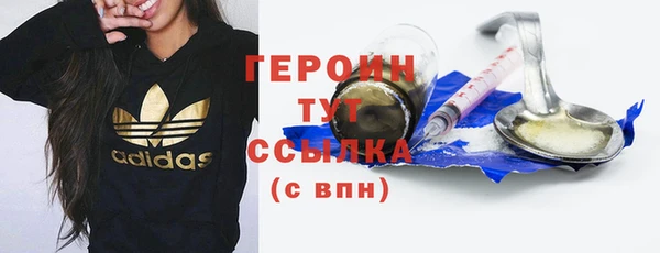 COCAINE Зерноград