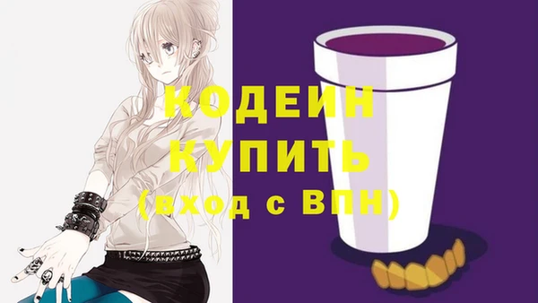 прущие грибы Зеленокумск