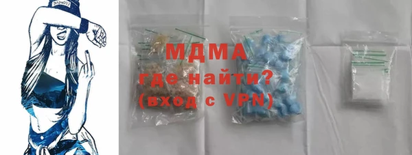 COCAINE Зерноград