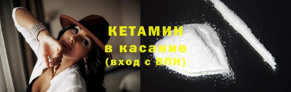 COCAINE Зерноград