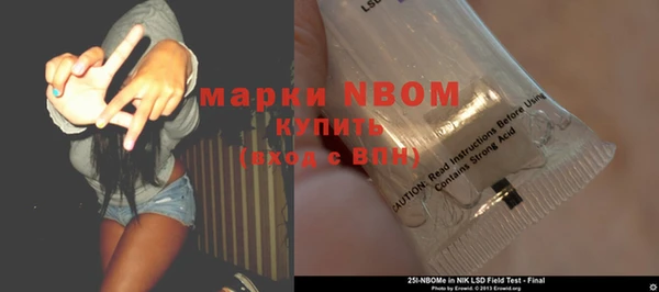COCAINE Зерноград