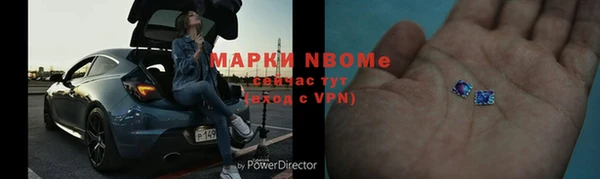 гидра Зеленодольск