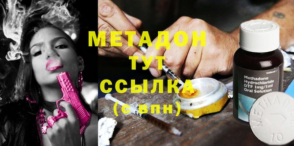COCAINE Зерноград