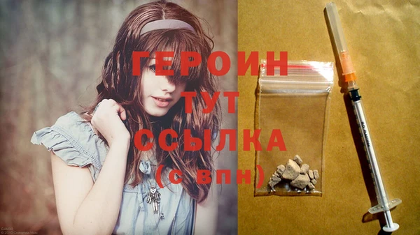COCAINE Зерноград