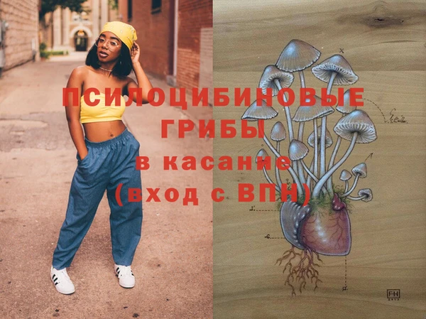 COCAINE Зерноград
