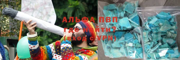 гидра Зеленодольск
