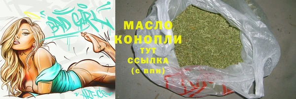 прущие грибы Зеленокумск