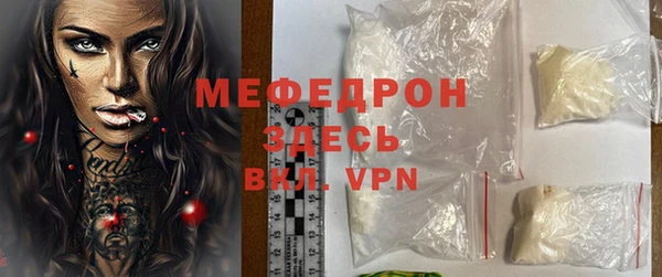 COCAINE Зерноград