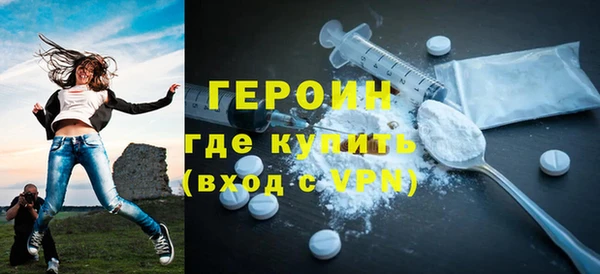 тгк Анива