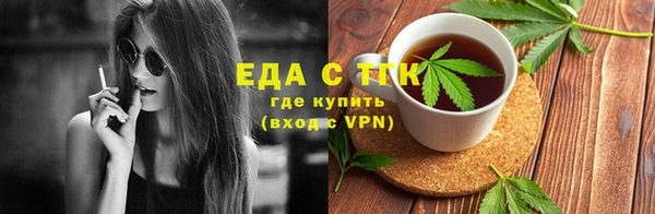 COCAINE Зерноград