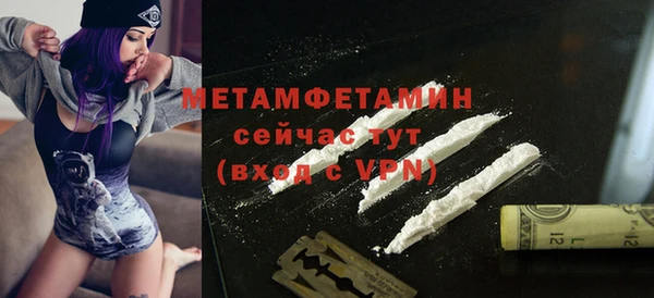 наркотики Анжеро-Судженск