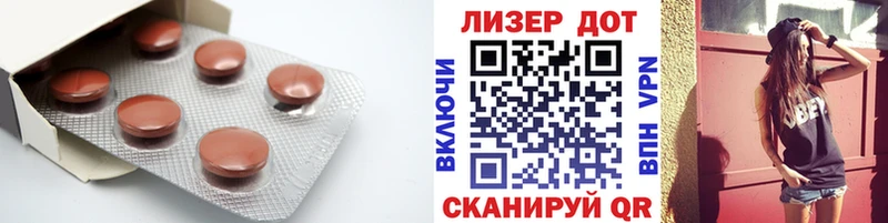 Купить где  Духовщина  LSD-25 экстази кислота 