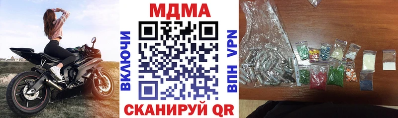 МДМА молли  Купить где  Духовщина 