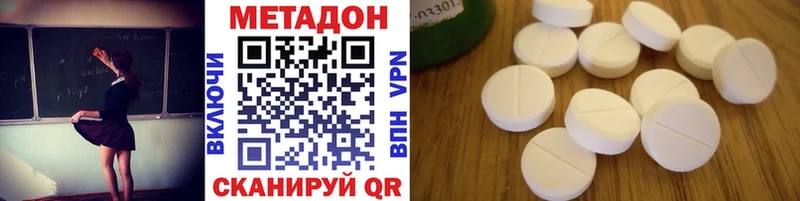 Купить закладки  Духовщина  Метадон кристалл 