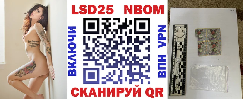 Купить  Духовщина  Марки 25I-NBOMe 1,5мг 