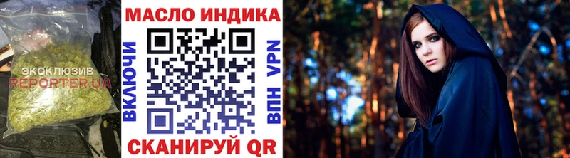 ТГК концентрат Купить где Духовщина